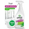 Чистящее средство для акриловых ванн и душевых кабин GRASS Gloss для акрила, 600 мл х 3 шт