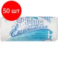 Комплект 50 штук, Перевяз. ср-ва Вата хир. нестер. 500г Емельяновская ШК0195