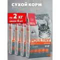 BLITZ CLASSIC ADULT CAT POULTRY для взрослых кошек с птицей 2 кг х 4 шт