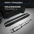 Пороги подножки Premium для Audi Q7 2009-2015/Volkswagen Touareg 2010-2018