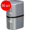 Комплект 50 штук, Точилка Faber-Castell Trio Grip 2001, 3 отверстия,2 контейнера,серая183800