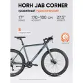 Велосипед городской HORH JAB JRMD 7.0 27,5 (2025) Khaki-Black, для взрослых на рост 170-180 см, алюминиевая рама 17