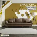Диван, Прямой Диван-Кровать Барселона-2 с механизмом Пантограф, Правый угол. Квест-33