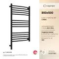 Полотенцесушитель электрический Сунержа Богема 3.1 выгнутая 800х500 МЭМ левый Тёмный титан муар