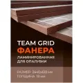 Фанера ламинированная влагостойкая 2440x610x18, 1 шт.