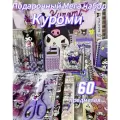 Подарочный Мега набор канцелярии для девочек Куроми 60 предметов Kuromi 2