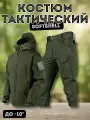 Костюм демисезонный на флисе Софтшелл Softshell, 4XL