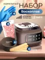 Воскоплав для депиляции баночный. Набор для депиляции 4 в 1.