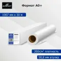 Синтетический глянцевый экономичный холст Albeo SGC260-42 (1,067х30 м, 260 г/кв. м.)