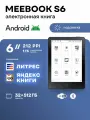 MEEBOOK S6 - электронная книга 6 дюймов с подсветкой, поддержкой Литрес и Яндекс Книги (разрешение 212 PPI, ОС Андроид, Wi-Fi, интернет)
