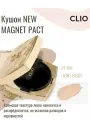 Тональный кушон клио MAGNET PACT (GOLD) 21 LIGHT BEIGE