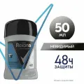 Rexona / Антиперспирант-дезодорант Rexona Men Невидимый Прозрачный лед 50мл 3 шт