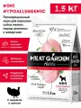 Сухой полнорационный корм холистик Meat Garden для собак мелких пород склонных к аллергии Индейка с Гречкой 1,5кг