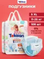 Подгузники трусики Tokisan 108 шт, японское качество, 5 размер XL, 11-25 кг, детские, дневные и ночные