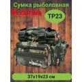 Сумка рыболовная каида TP23 37х19х23 см