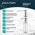 Дозатор для жидкого мыла Paulmark KRAFT, 350 мл, латунь / пластик, хром, D003-CR