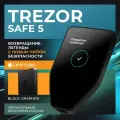 Аппаратный кошелек Trezor Safe 5 Black Graphite, холодный кошелек для криптовалюты