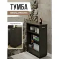 Тумба узкая в ванную на колесиках Simplycon, 45х66х21 см, Венге цвет