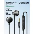 Проводные наушники UGREEN EP106 (35755) Wired Earphones 3.5 mm. Цвет: черный