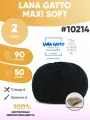 Пряжа меринос Лана гатто макси софт LG MAXI soft 2шт 10214