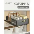 Выдвижной ящик под раковину CHARMING SHOP, полка под мойку, в шкаф, для хранения, нержавеющая сталь c покрытием, 10 см