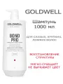 GOLDWELL BOND PRO укрепляющий шампунь для ломких волос 1000 мл
