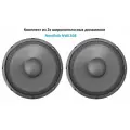 Комплект (2 шт.) широкополосных динамиков 15 NordFolk NW1508