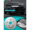 Задние тормозные диски для GEELY COOLRAY 2024+ (рест)