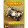 Подушка 50х70 Холти шерсть подушки для сна Оксфорд, лоскуток