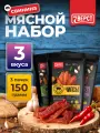 Вяленое мясо 7 Вёрст Свинина Микс №6 Снеки к пиву / Сушеное мясо 150 г