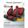 Чехлы на сиденья Nissan Qashqai I (J10) 2006-2013 (Экокожа) Серия PRO