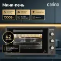 Мини-печь CARINO CM4226, 5 режимов, 1300 Вт, 42л, цвет антрацит