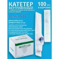 Катетер внутривенный с инжекторным клапаном и фиксаторами G22 (100 шт.)