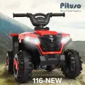 Электромобиль детский, квадроцикл Pituso 116-NEW, батарея 6V/4.5Ah, мотор 20W*1, красный