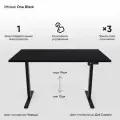Стол компьютерный с регулировкой высоты для работы стоя сидя одномоторный liftdesk One Черный, Эвкалипт темно-коричневый, ЛДСП Egger 117х68х2.5 см