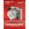 Насос ГУР Kortex для Mercedes-Benz Vito W638 2.0 / 2.3 / 2.8 OEM A0024665201, JPR567, KPS078, KS00000622