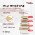 Набор стеклянных квадратных контейнеров с бамбуковыми крышками, 4 шт.