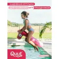 Надувная игрушка для плавания Quut Noodle Horse для детей