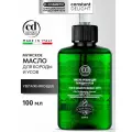 Масло арганы BARBER CARE для бороды и усов CONSTANT DELIGHT 100 мл