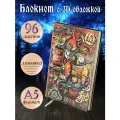 Блокнот с 3D-обложкой 120-NP Стимпанк сова цветной, Дизайнерский ежедневник в линейку, А5, 96 листов