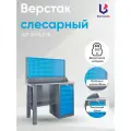 Верстак SLF 121.15.1-1R