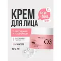 Крем для лица Monic Beauty 03 с пептидами