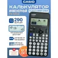 Калькулятор инженерный непрограммируемый научный CASIO для ЕГЭ и ОГЭ, с крышкой чехлом касио FX-82CW