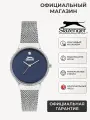 Наручные часы Slazenger Classic, серебристый/синий