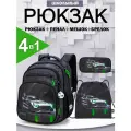 Рюкзак школьный для мальчика начальной школы, набор 4 в 1 (мешок, пенал) + мячик, SkyName (СкайНейм)