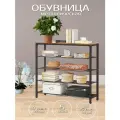 Обувница в прихожую металлическая с сиденьем полкой лофт Стеллаж для обуви Этажерка