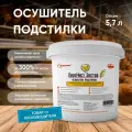 Влагопоглощающий экологичный осушитель подстилки ПероЧист Экстра для курятника, птичника, фермы, клеток, 5,7 л.