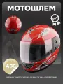 Шлем интеграл для мотоцикла, красный с узором, размер XS