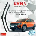 Дворники VW Volkswagen Taos / Фольксваген Таос 2020 2021 2022 Щетки стеклоочистителя бескаркасные автомобильные LYNXauto 650мм-450мм к-т 2шт.