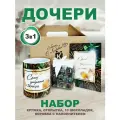 Подарочный набор дочке на День рождения, подарок с шоколадками, кружкой дочери и открыткой